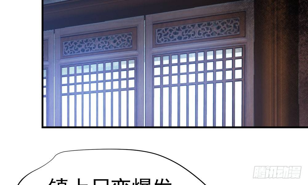 第三十一回 人性(1/2)-第34话