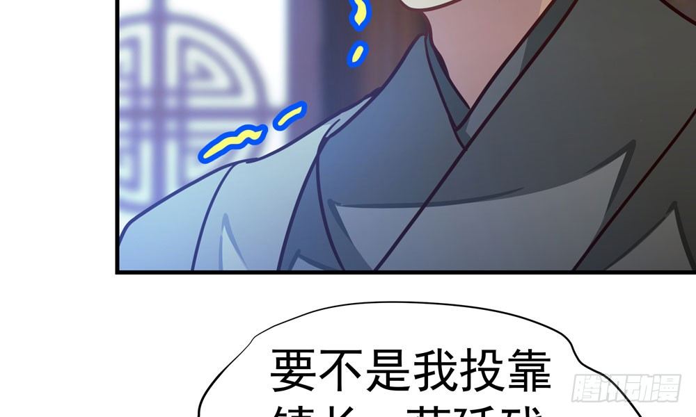 第三十一回 人性(1/2)-第34话