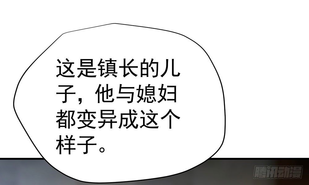 第三十一回 人性(1/2)-第34话