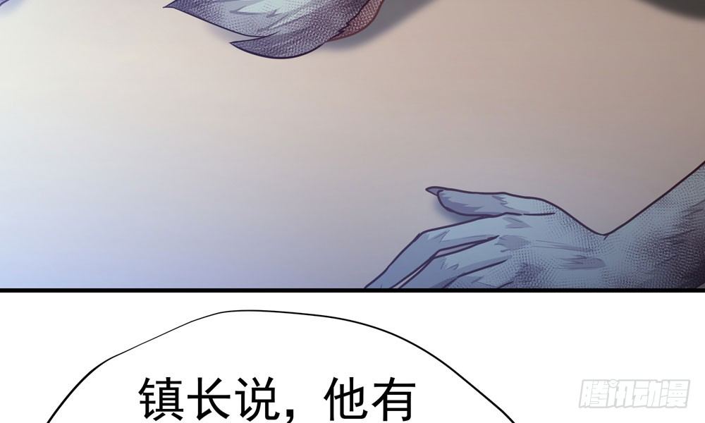 第三十一回 人性(1/2)-第34话
