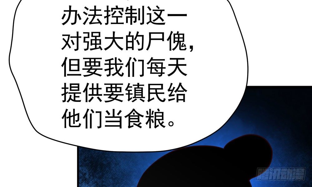 第三十一回 人性(1/2)-第34话