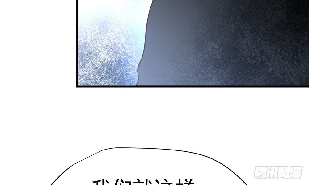 第三十一回 人性(1/2)-第34话