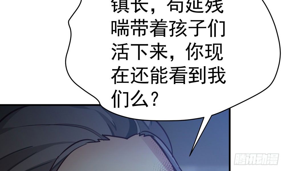 第三十一回 人性(1/2)-第34话