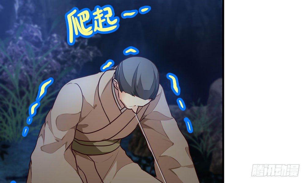 第三十三回 深不可测的女孩(1/2)-第36话