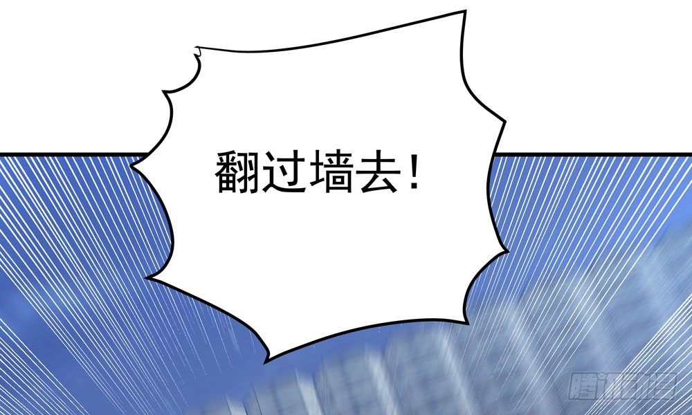 第三十三回 深不可测的女孩(1/2)-第36话