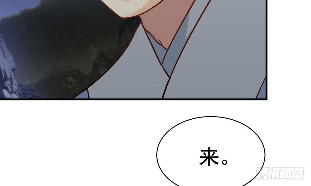 第三十三回 深不可测的女孩(1/2)-第36话