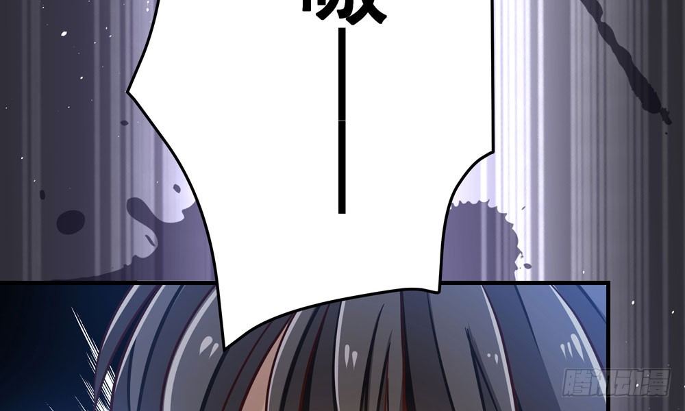 第三十三回 深不可测的女孩(1/2)-第36话