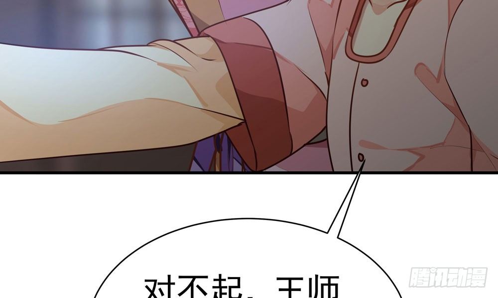 第三十五回 该杀？(1/2)-第38话