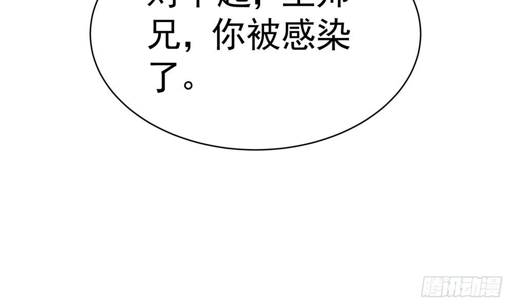 第三十五回 该杀？(1/2)-第38话