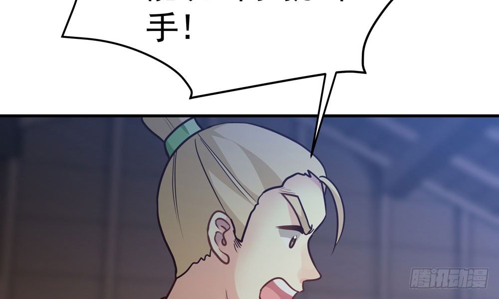 第三十五回 该杀？(1/2)-第38话