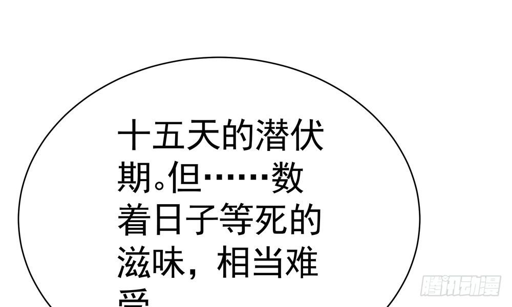 第三十五回 该杀？(1/2)-第38话