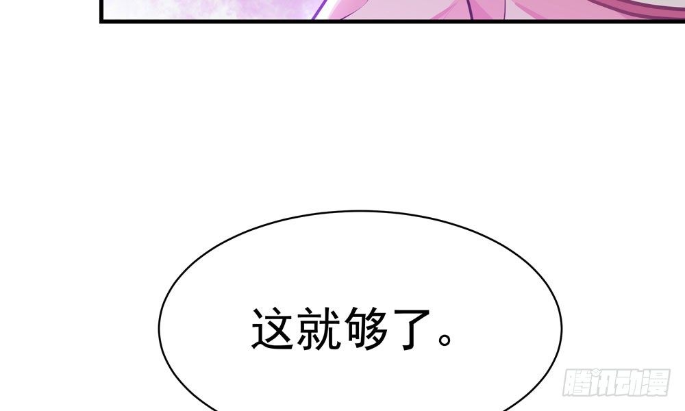 第三十五回 该杀？(1/2)-第38话