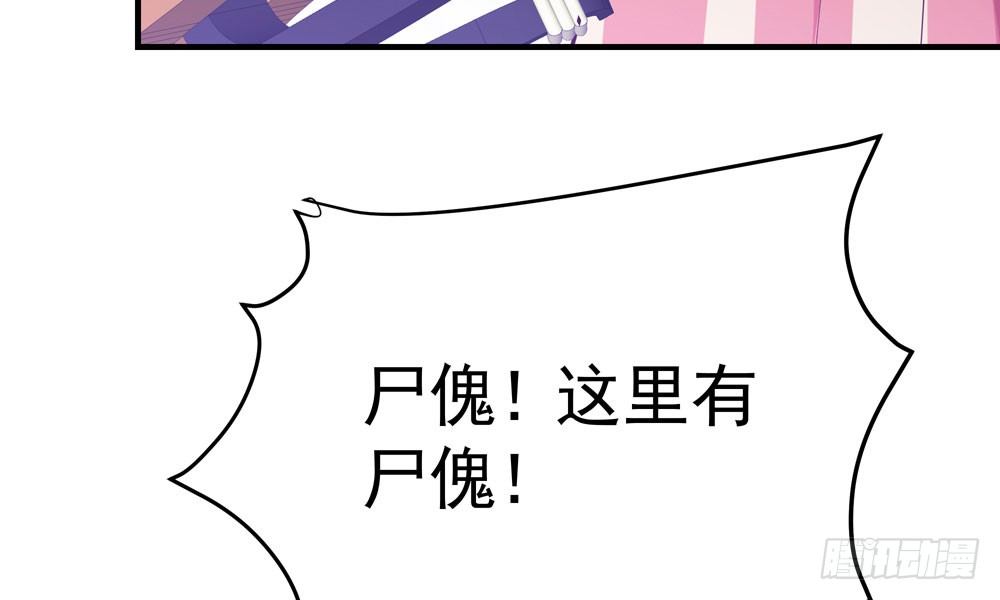 第三十五回 该杀？(1/2)-第38话
