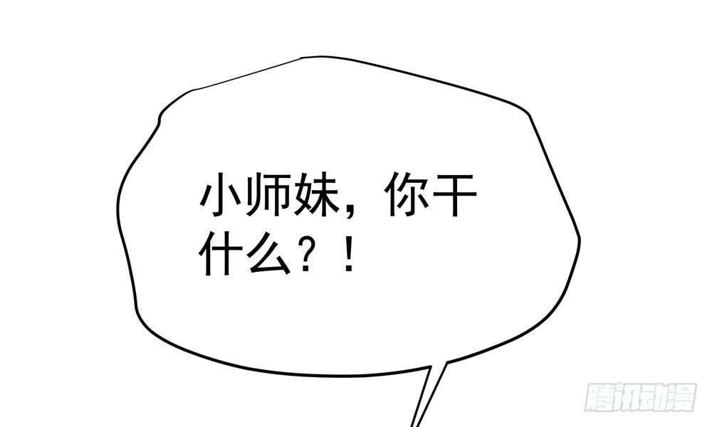 第三十五回 该杀？(1/2)-第38话