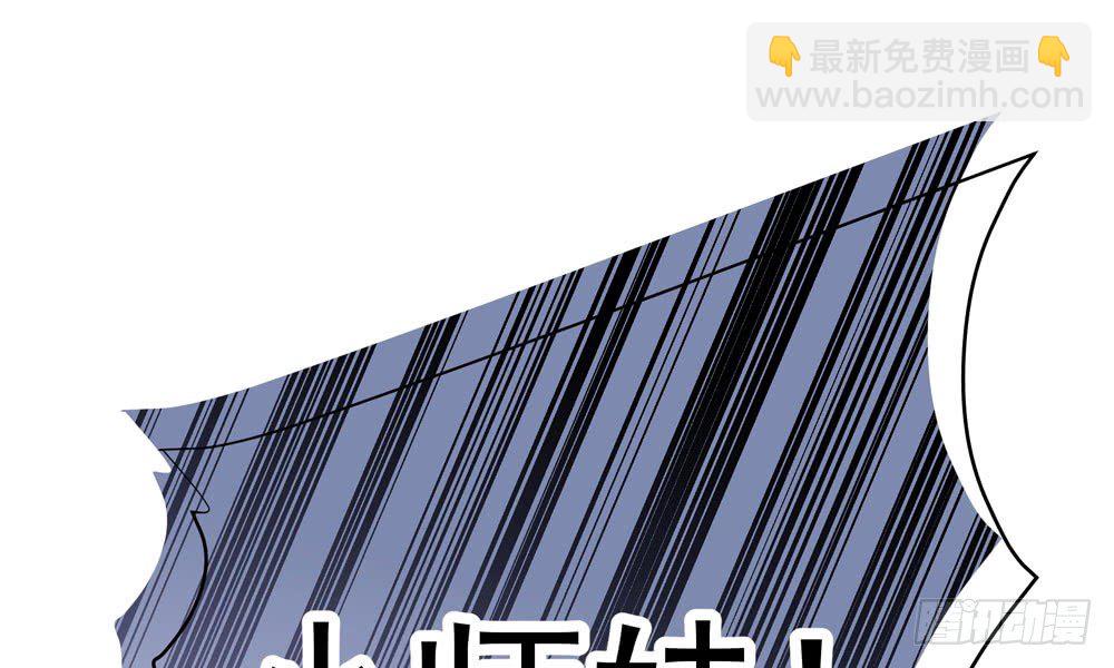 第三十七回 包围(1/2)-第40话