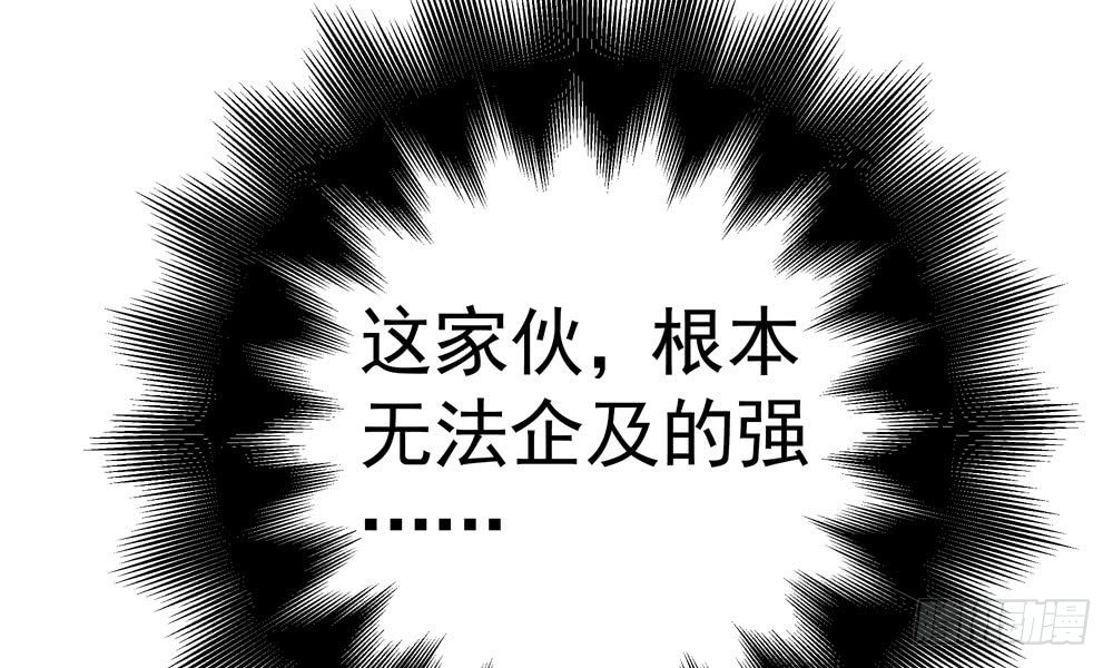 第三十九回 都给你也可以(1/2)-第42话