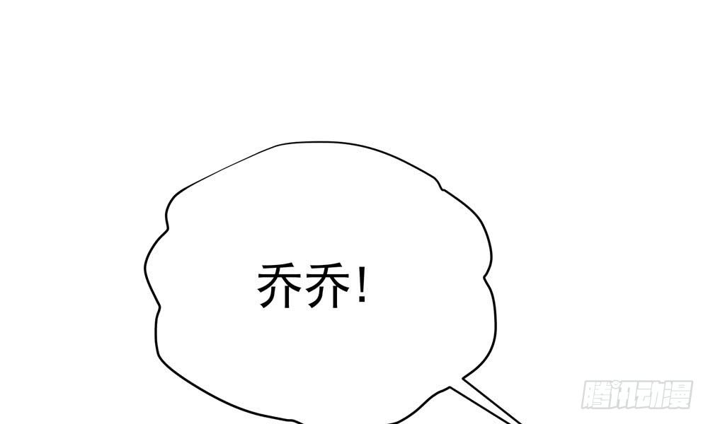 第三十九回 都给你也可以(1/2)-第42话