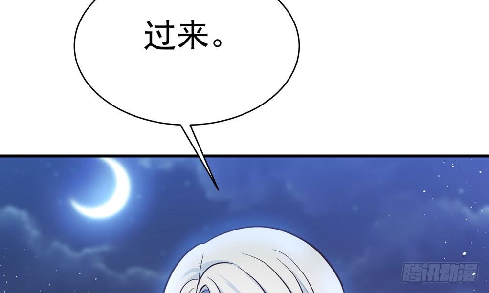 第三十九回 都给你也可以(1/2)-第42话