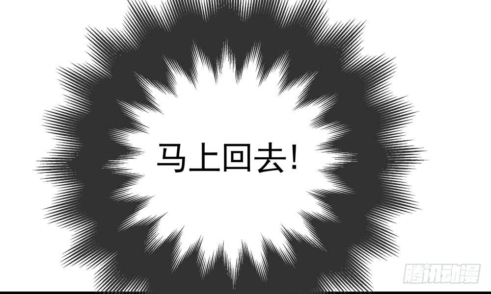 第三十九回 都给你也可以(1/2)-第42话
