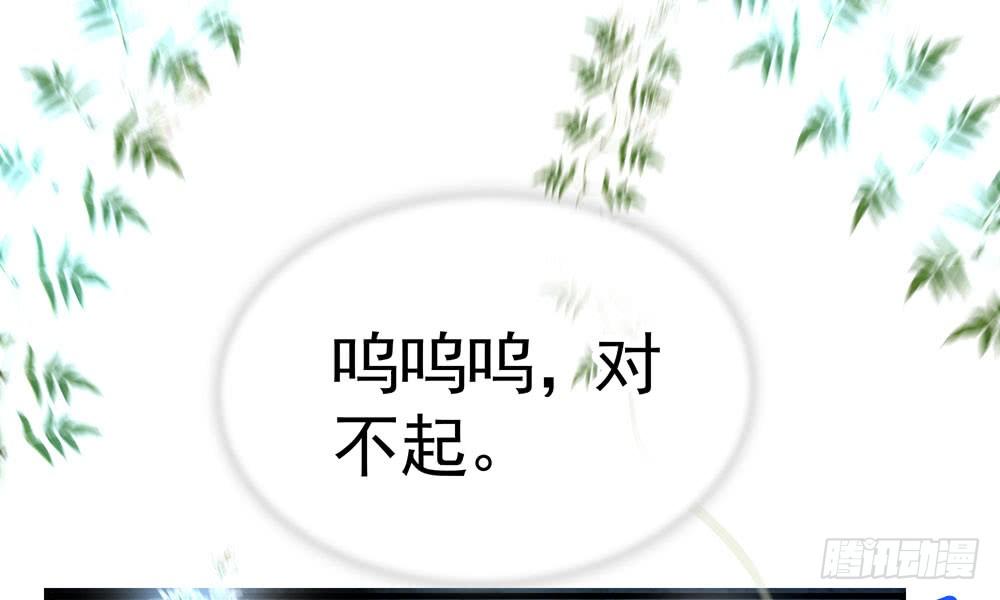 第三十九回 都给你也可以(1/2)-第42话
