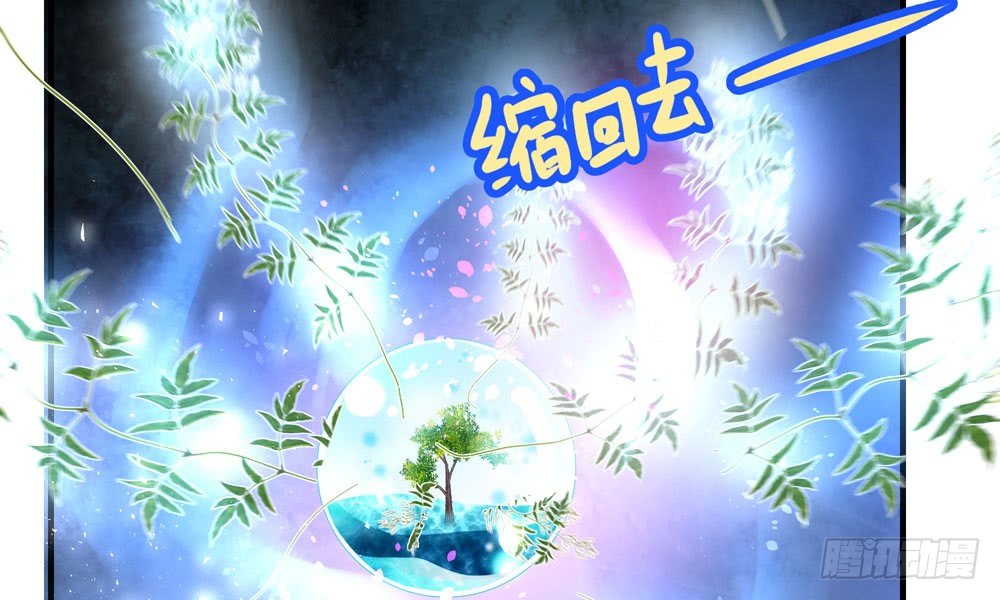 第三十九回 都给你也可以(1/2)-第42话