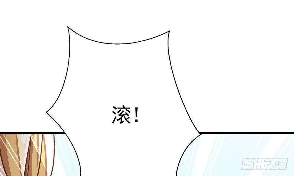 第四十一回 乔乔的愤怒(1/2)-第44话