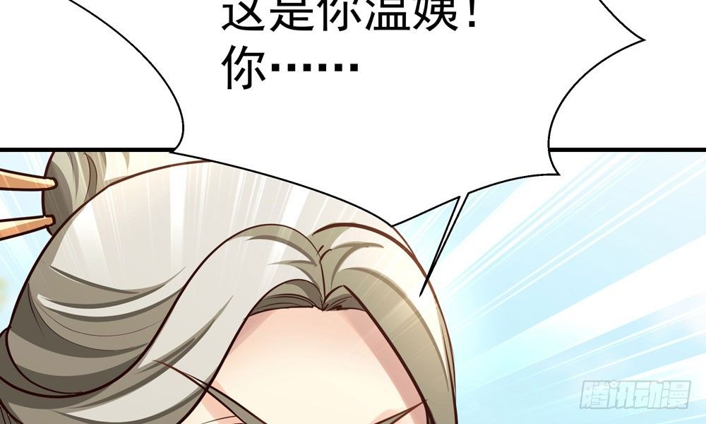 第四十一回 乔乔的愤怒(1/2)-第44话
