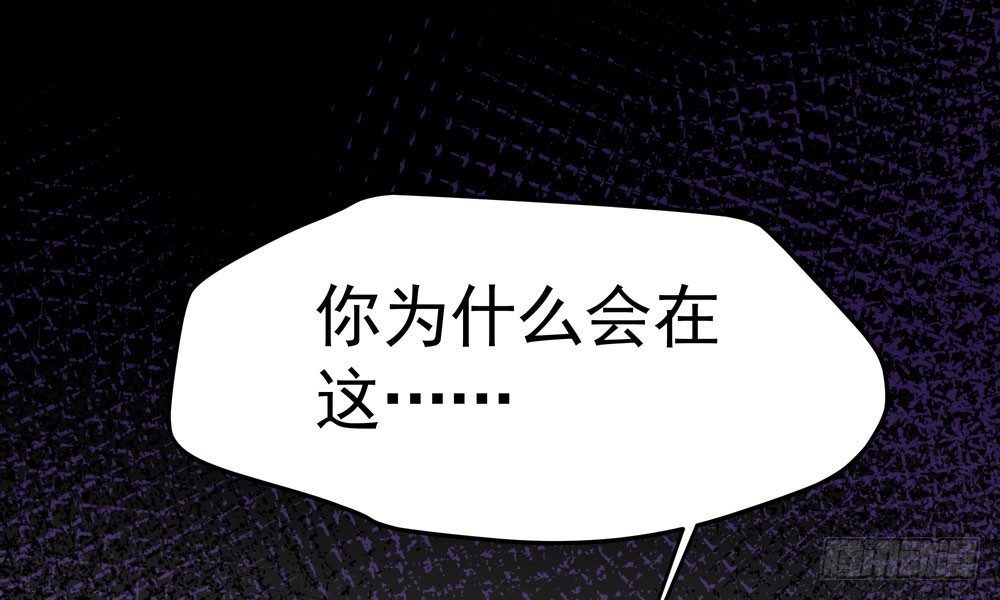 第四十一回 乔乔的愤怒(1/2)-第44话
