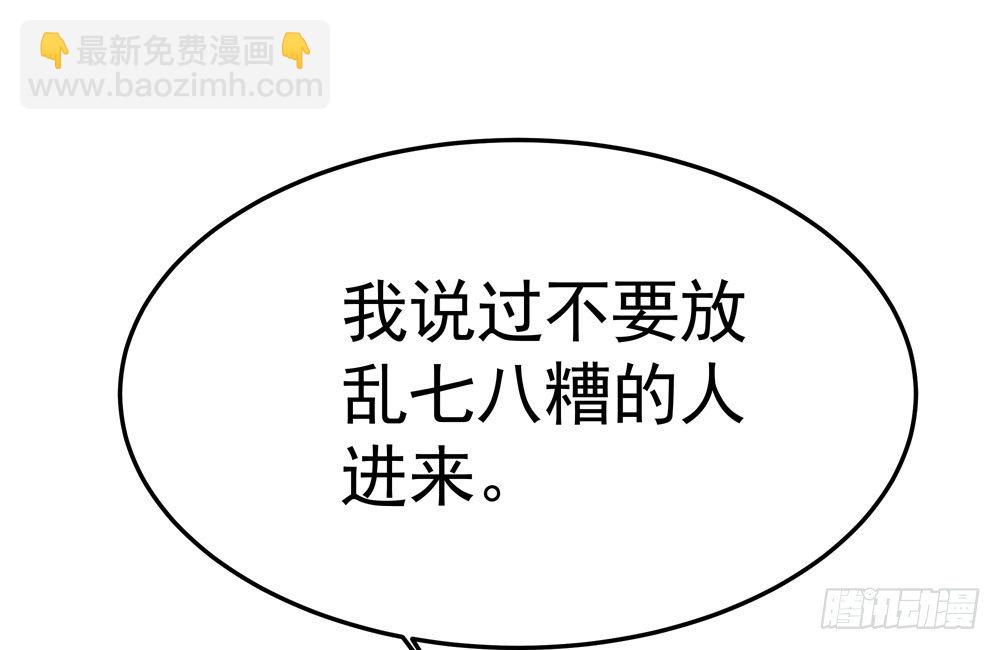 第四十一回 乔乔的愤怒(1/2)-第44话