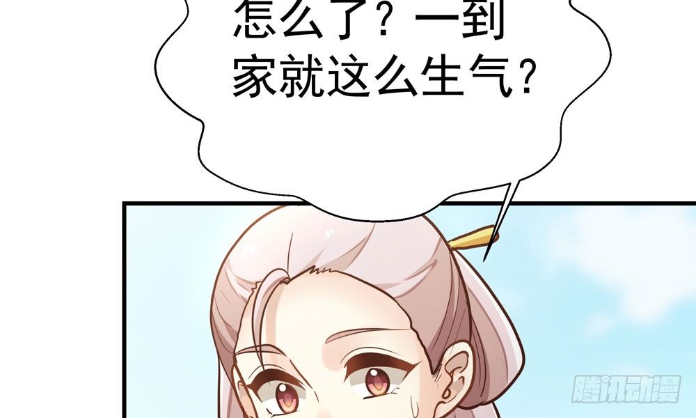 第四十一回 乔乔的愤怒(1/2)-第44话