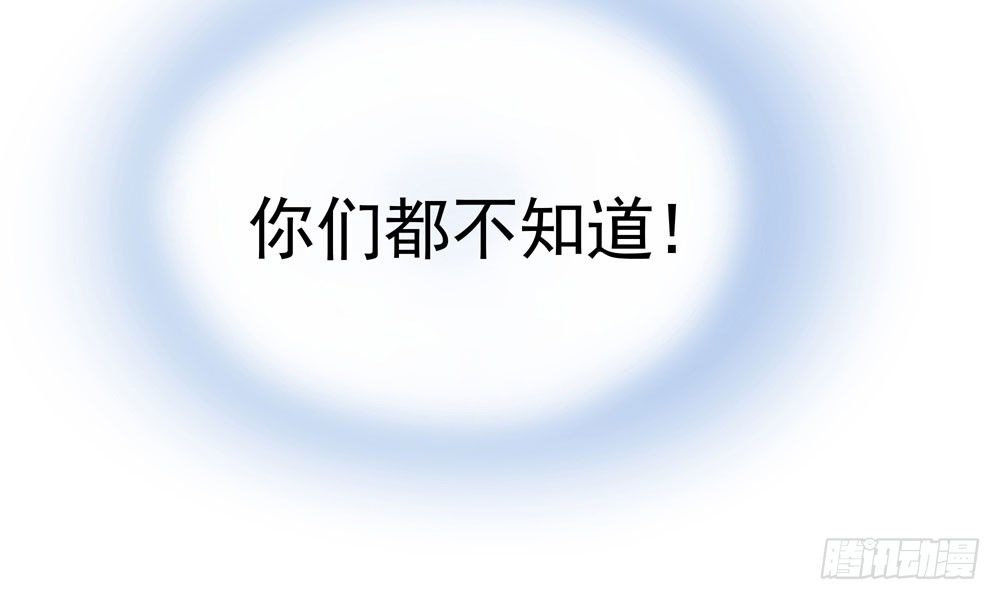 第四十一回 乔乔的愤怒(1/2)-第44话