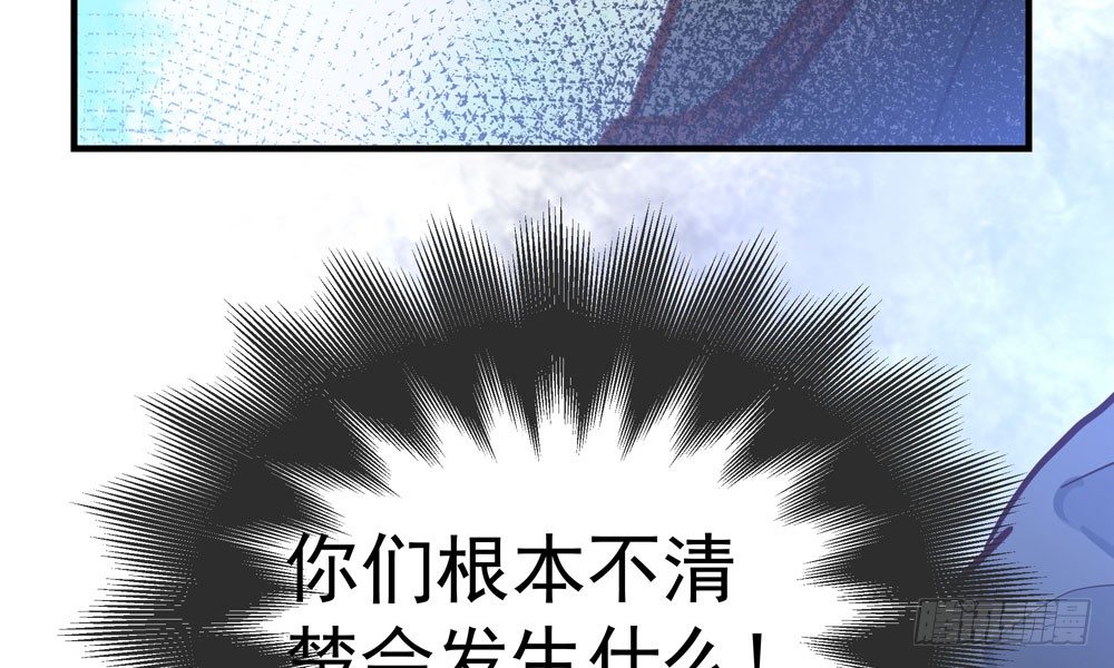 第四十一回 乔乔的愤怒(1/2)-第44话