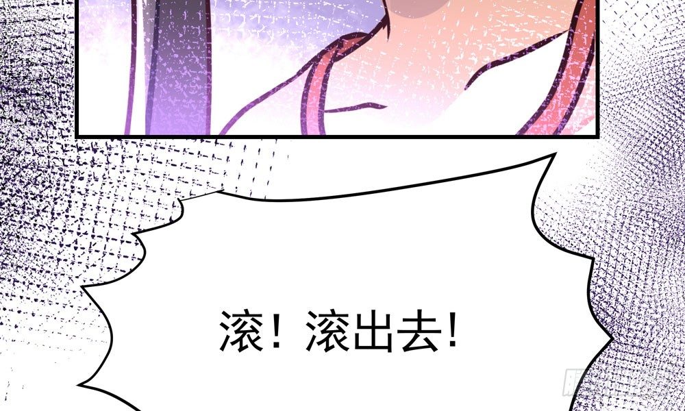 第四十一回 乔乔的愤怒(1/2)-第44话
