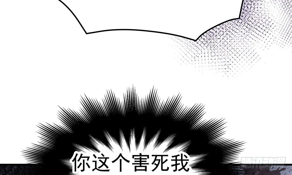 第四十一回 乔乔的愤怒(1/2)-第44话