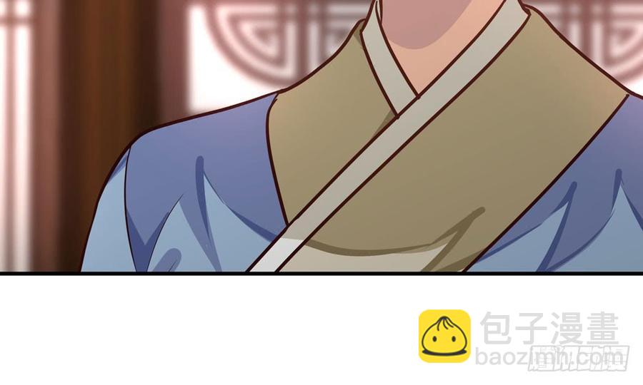 第四十三回 不怀好意的女人(1/3)-第46话