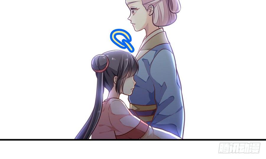 第四十三回 不怀好意的女人(1/3)-第46话