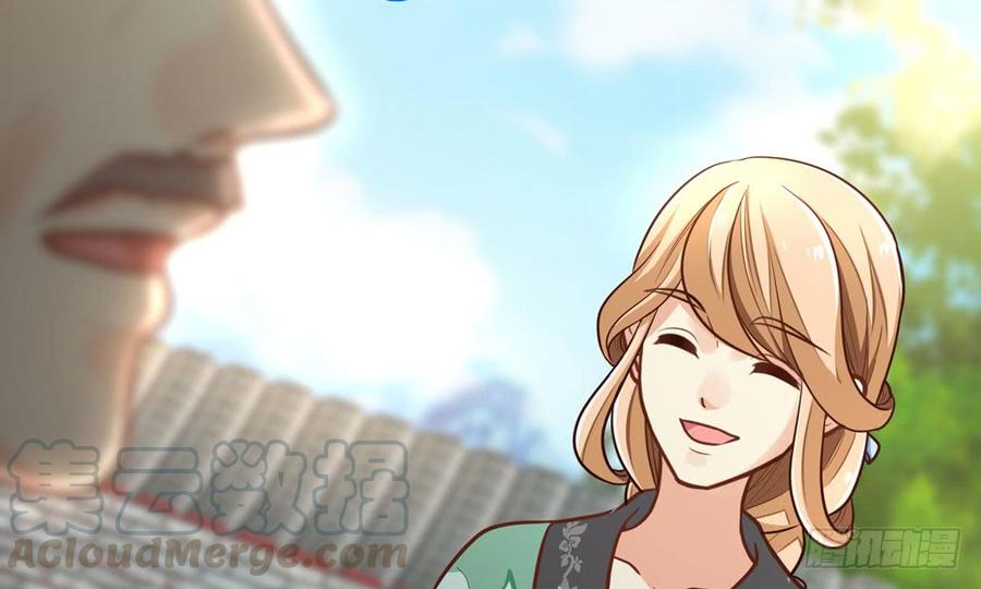 第四十三回 不怀好意的女人(1/3)-第46话