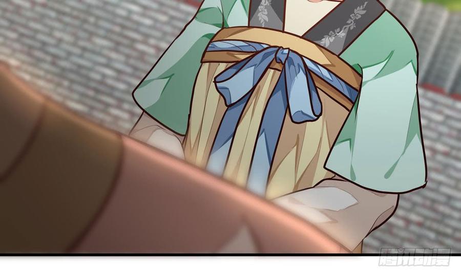 第四十三回 不怀好意的女人(1/3)-第46话