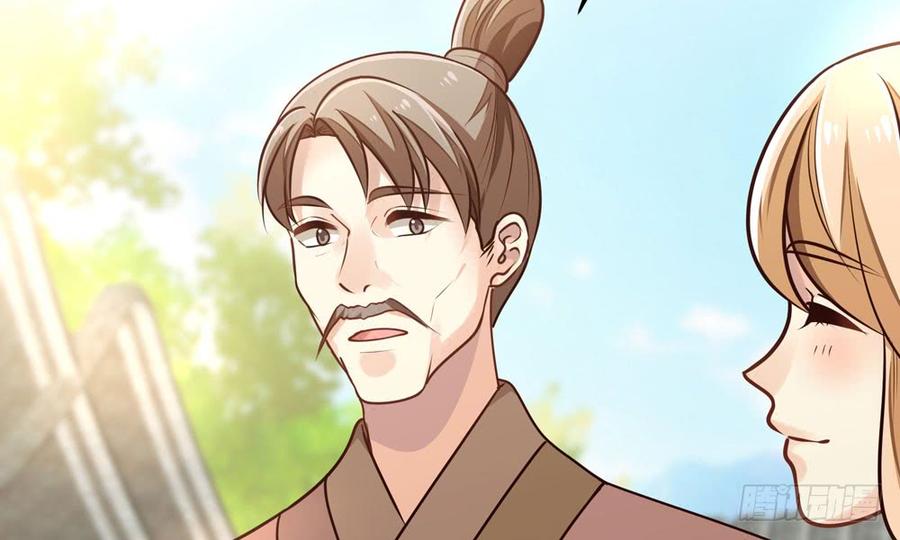 第四十三回 不怀好意的女人(1/3)-第46话