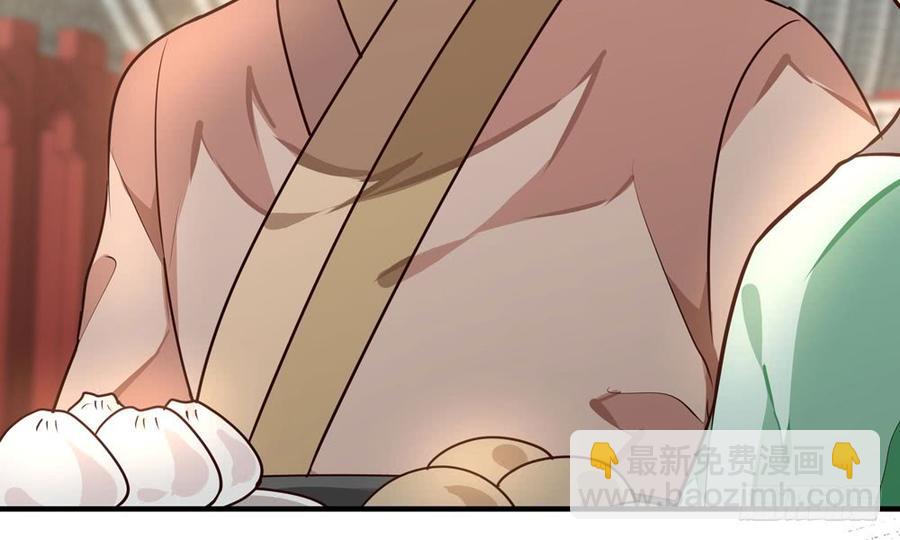 第四十三回 不怀好意的女人(1/3)-第46话