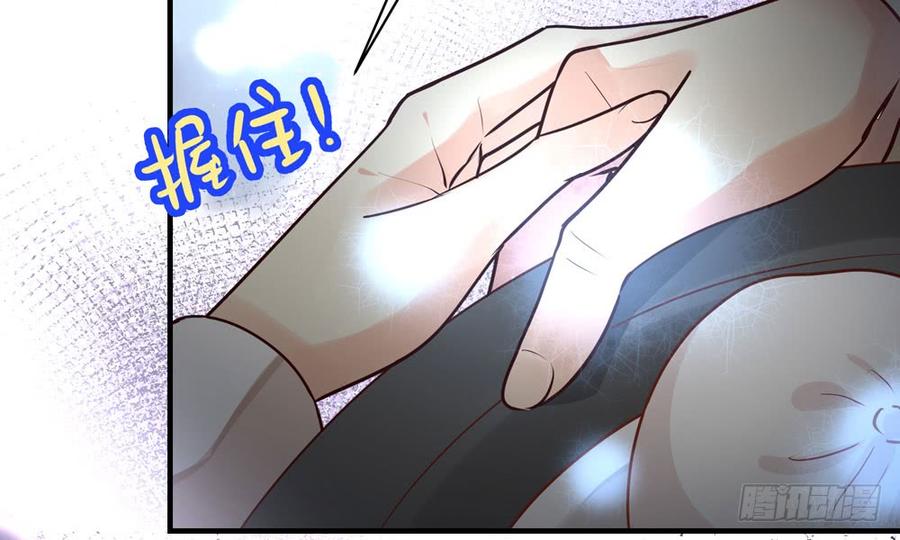 第四十三回 不怀好意的女人(1/3)-第46话