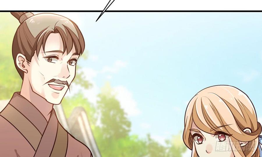 第四十三回 不怀好意的女人(1/3)-第46话