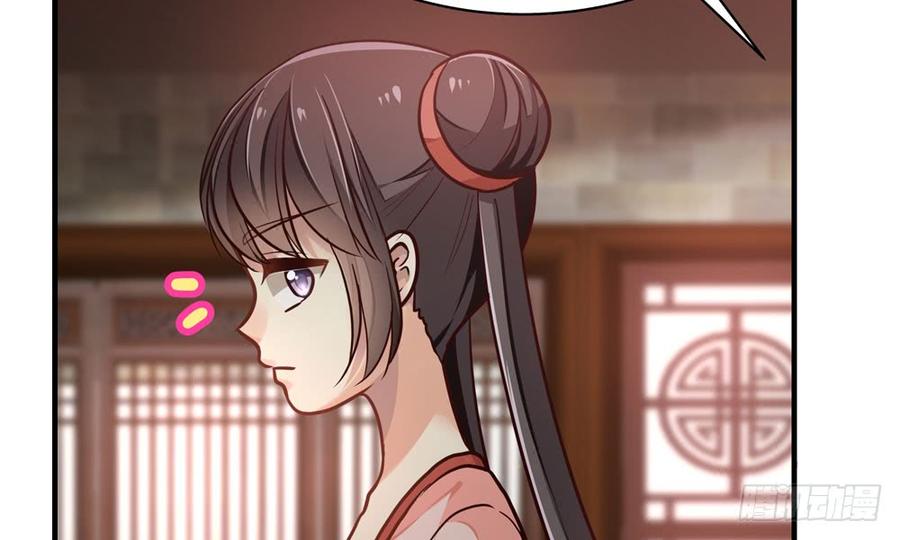 第四十三回 不怀好意的女人(1/3)-第46话