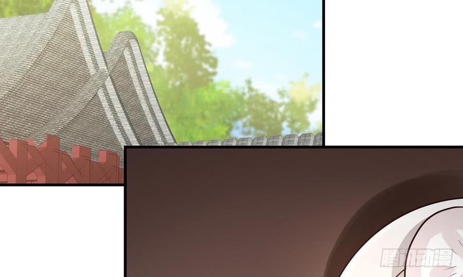 第四十三回 不怀好意的女人(1/3)-第46话