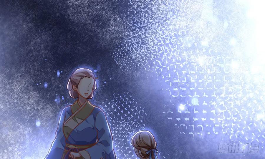 第四十三回 不怀好意的女人(1/3)-第46话