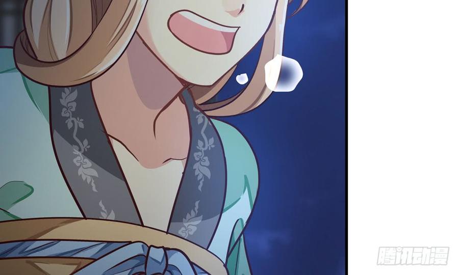 第四十五回 她不会输(1/3)-第48话