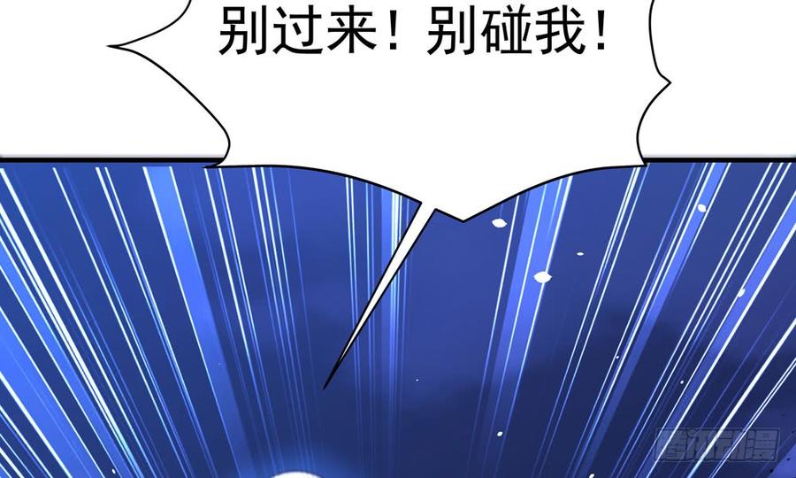 第四十五回 她不会输(1/3)-第48话