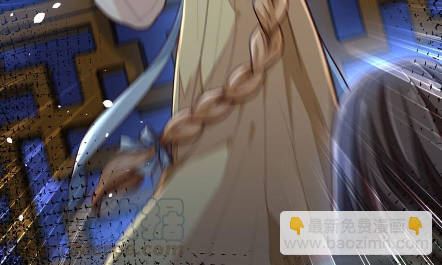 第四十五回 她不会输(1/3)-第48话