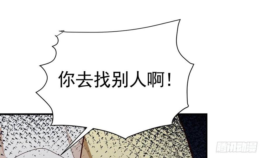 第四十五回 她不会输(1/3)-第48话