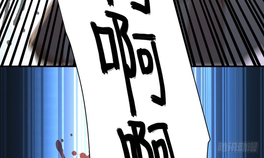 第四十五回 她不会输(1/3)-第48话